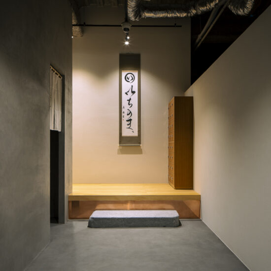 Ichinoma